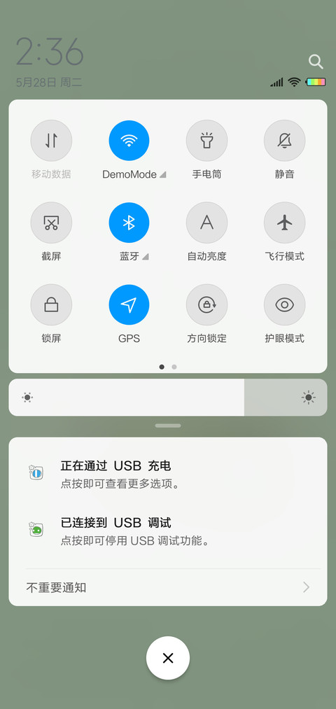动态小清新纯色G screenshot