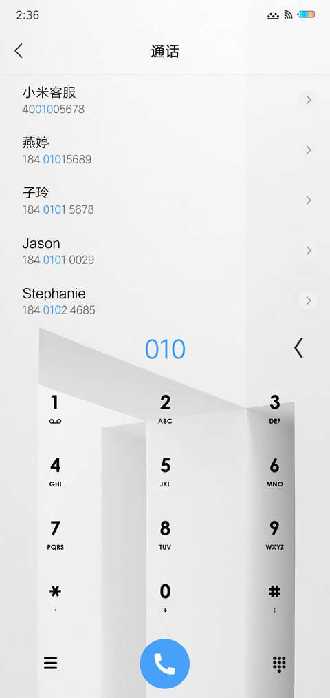 线条 screenshot