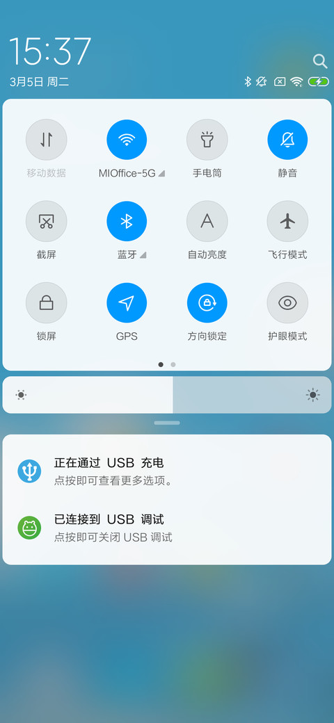 我曾经的梦想 screenshot