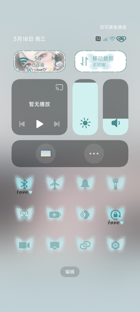 os蝴蝶氛围纯欲仙女 screenshot