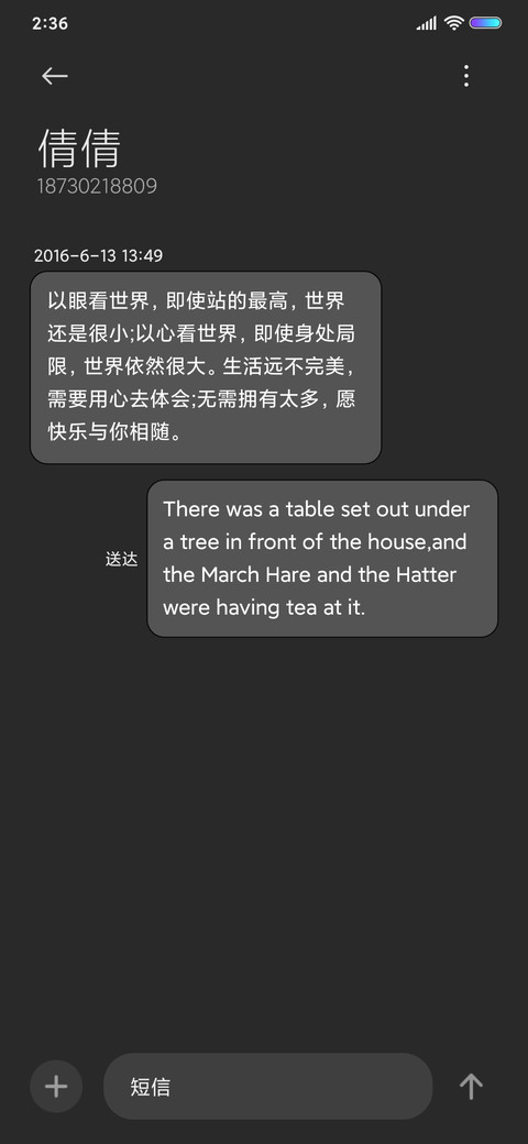 元气女孩 screenshot
