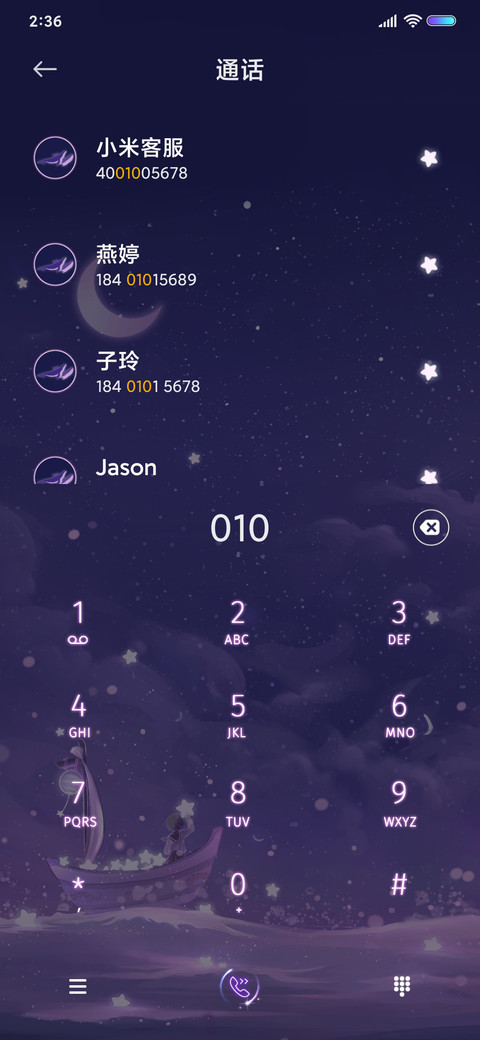 迷雾鲸海 screenshot