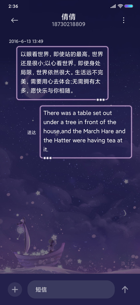 迷雾鲸海 screenshot