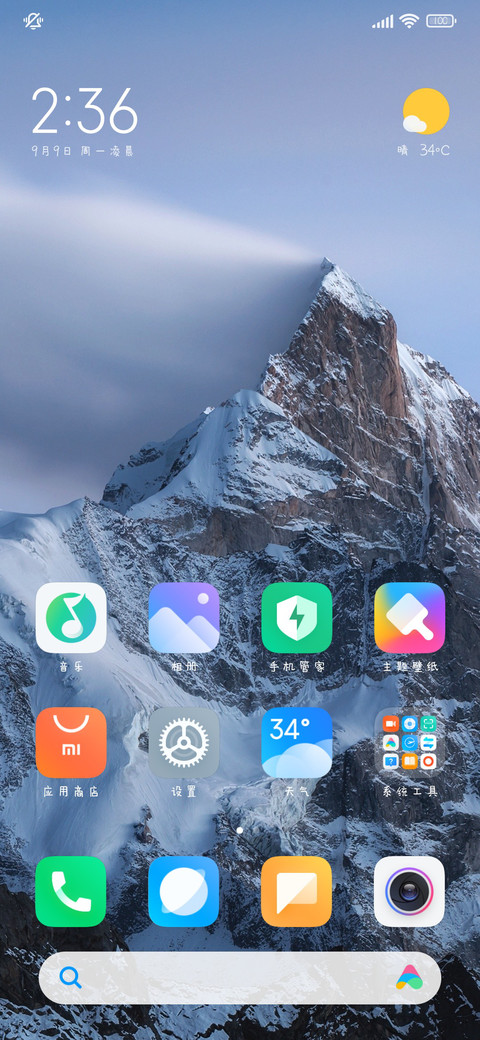 线条小狗小乖乖 screenshot