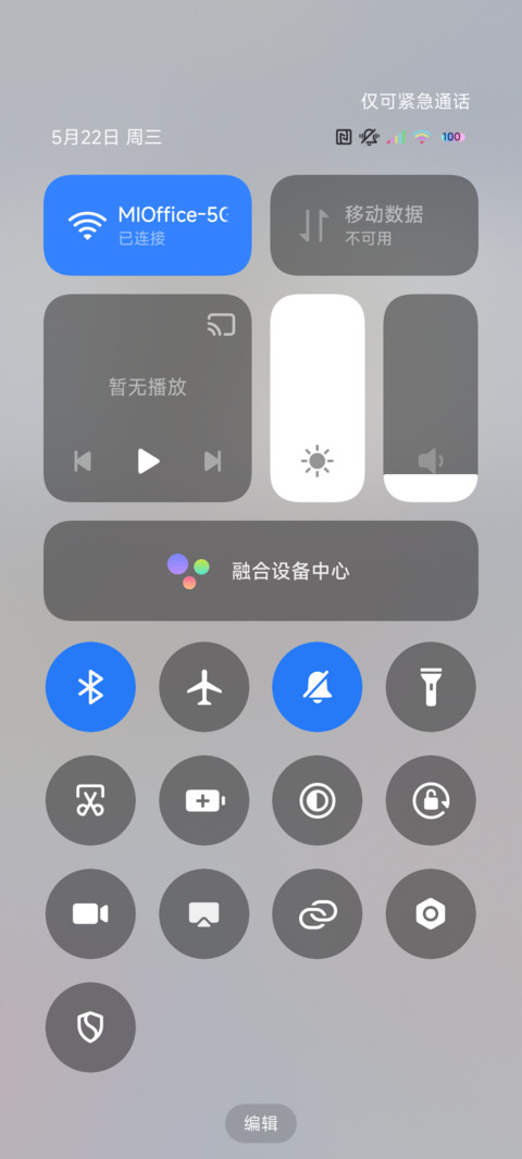 双屏治愈快乐小狗 screenshot