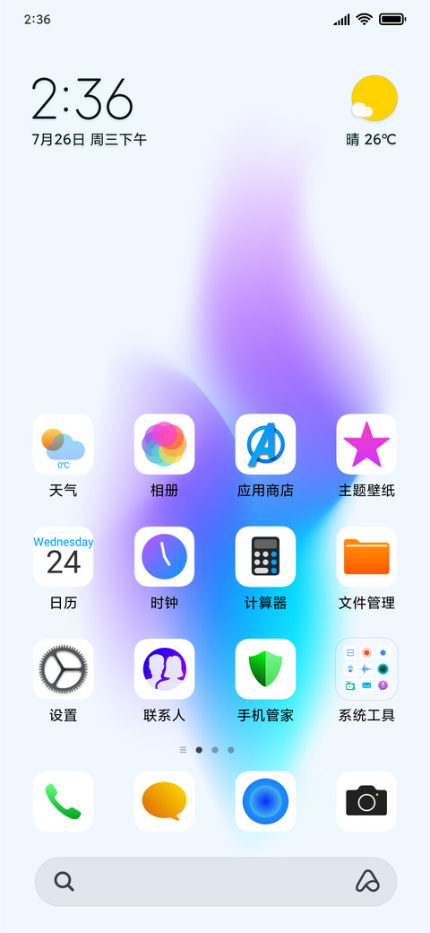 emui screenshot