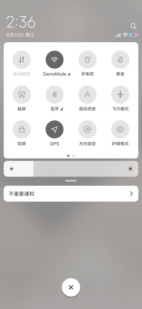 1st kiss恋爱测试题 screenshot