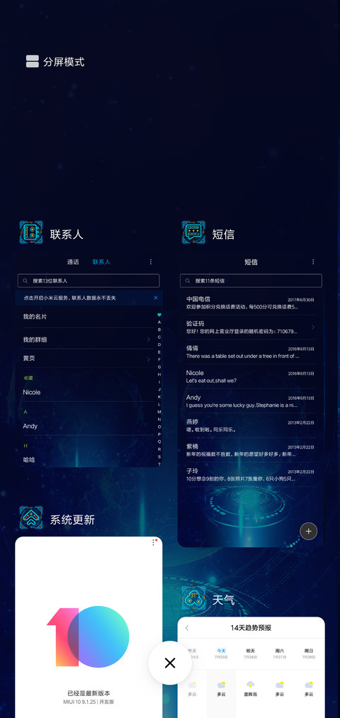 FUTURE 03 screenshot