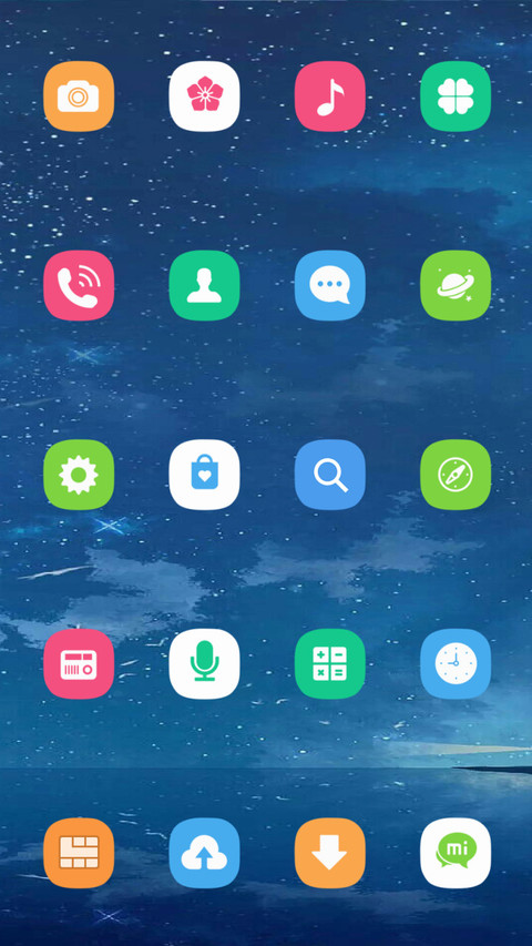 远灯 screenshot