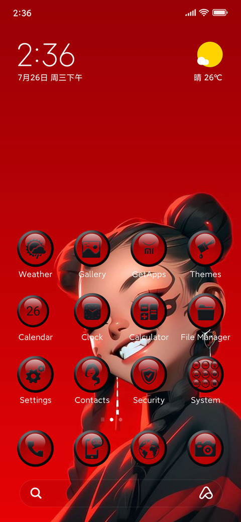 SmiLing GirL screenshot