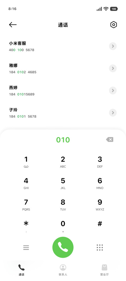 苹果自带阅读圆体 screenshot