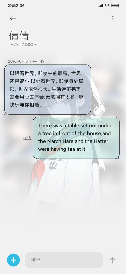 水手服少女集 screenshot