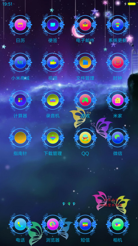 一生一世（超炫文字自定义+全动效+多功能锁屏） screenshot