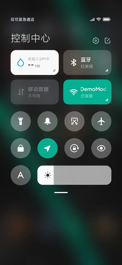 品绿 screenshot
