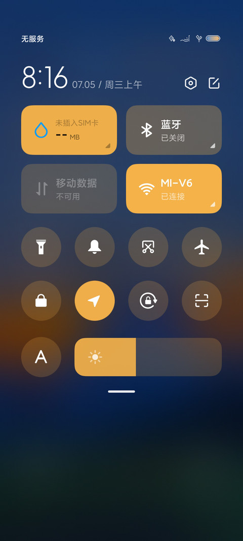 床头时钟 橘熟之夏 screenshot