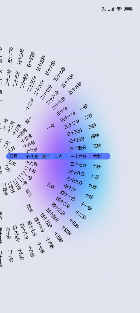 白色调 screenshot