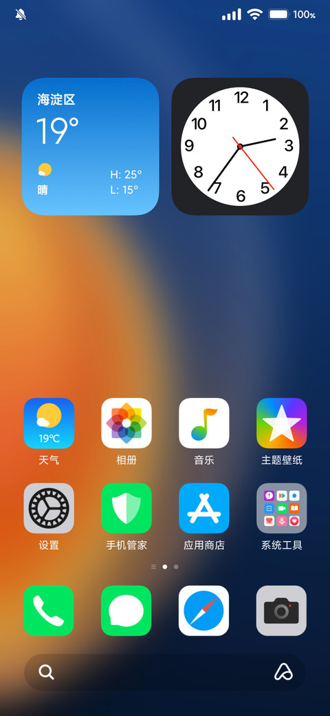 A14 Pro screenshot