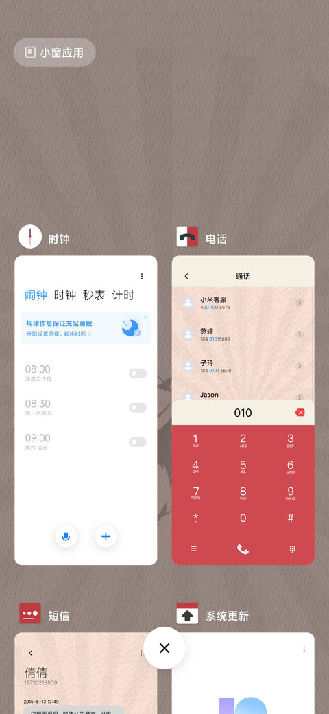 指尖日志 screenshot