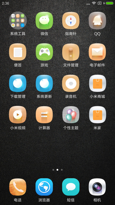 flowers screenshot