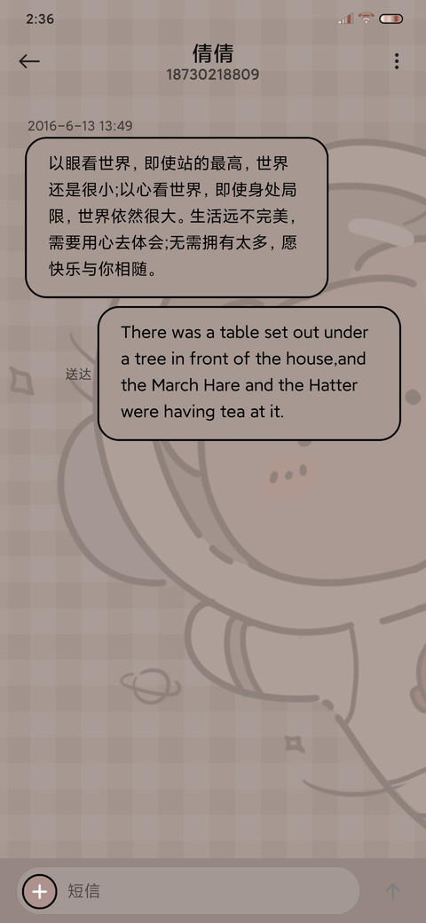 太空勘察熊熊 screenshot