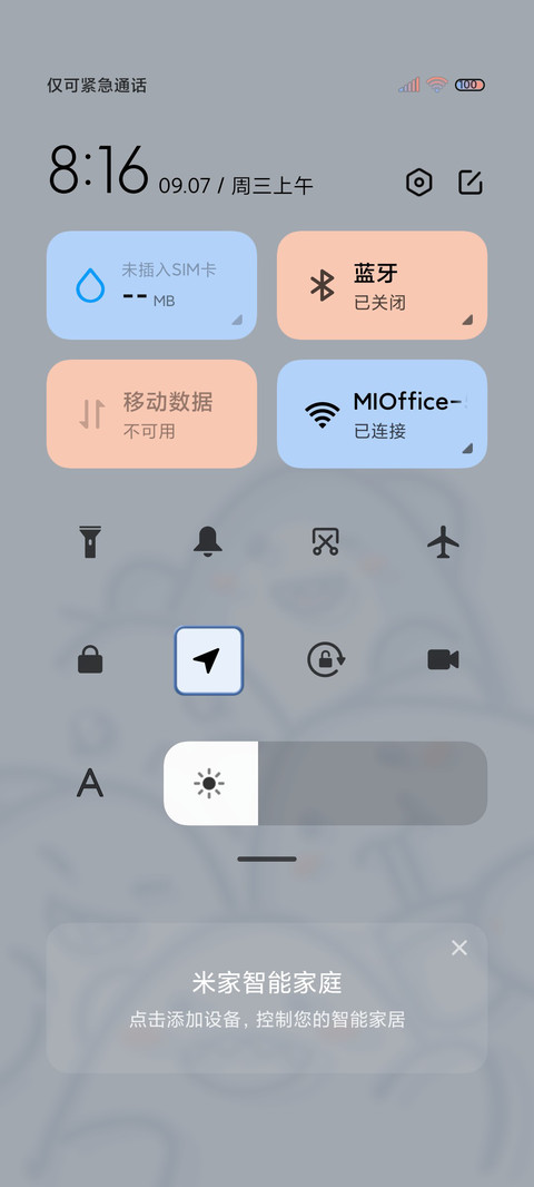小鲨鱼 3D粘土 screenshot