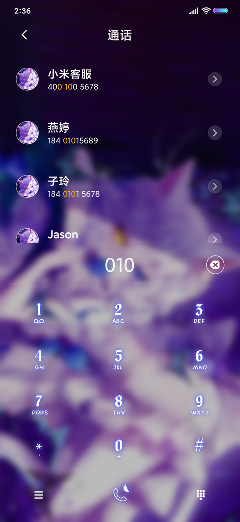 白猫幻境 screenshot