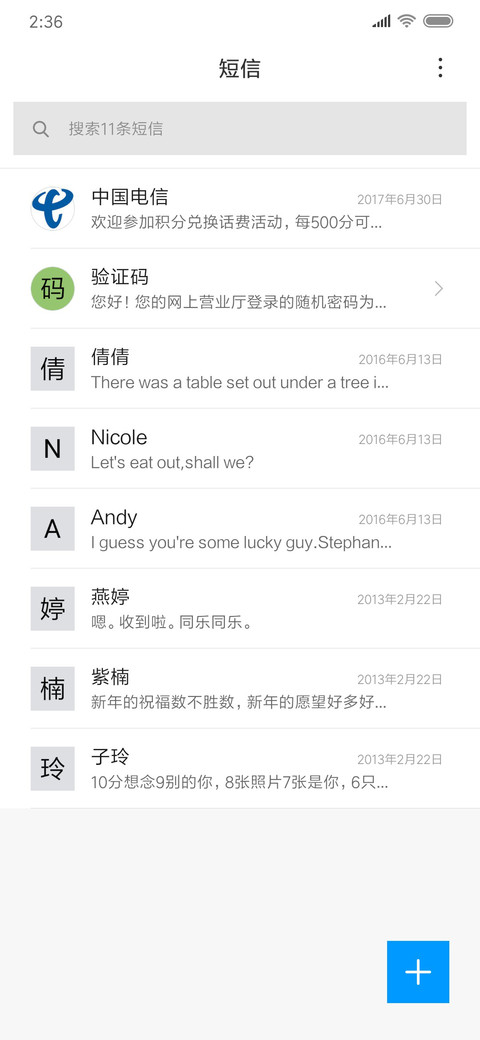 方块磁贴 screenshot