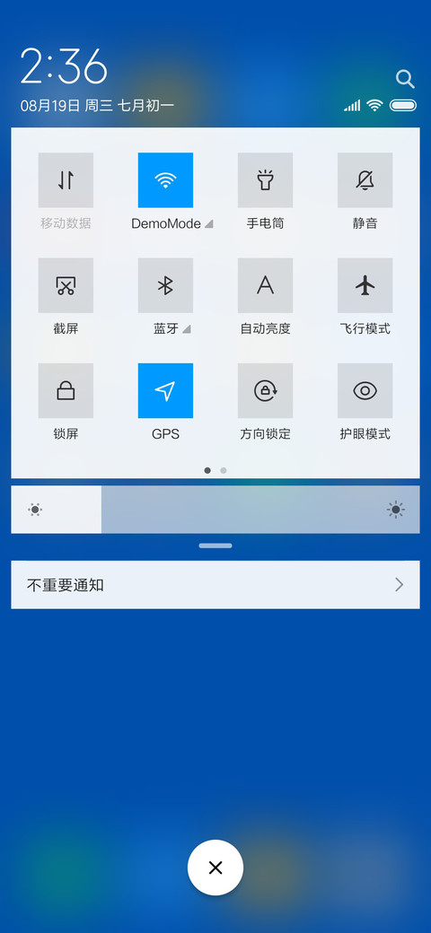 方块磁贴 screenshot