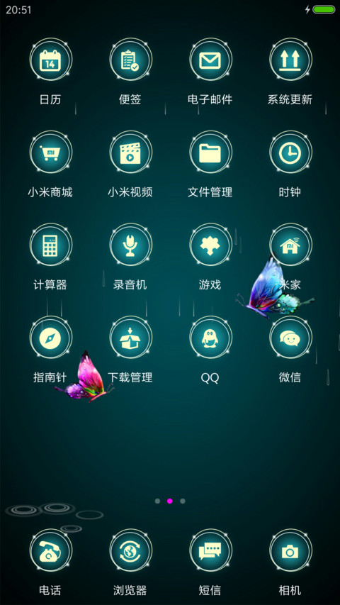 唯美夏荷 screenshot
