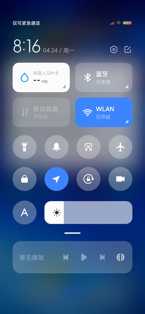 星云 签名定制 screenshot