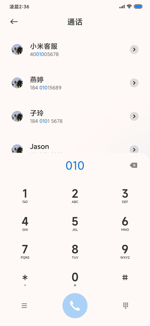糖果深浅模式 screenshot