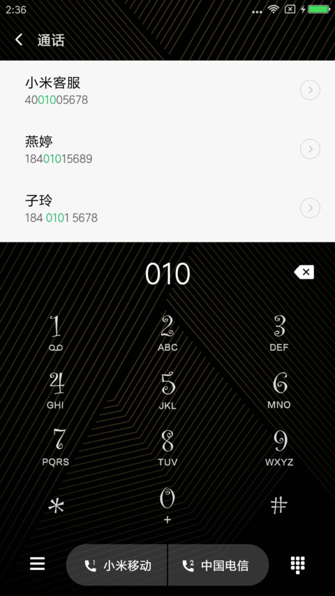 品致 screenshot