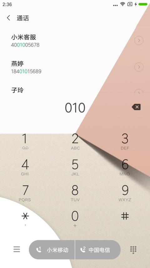 简约质感 screenshot