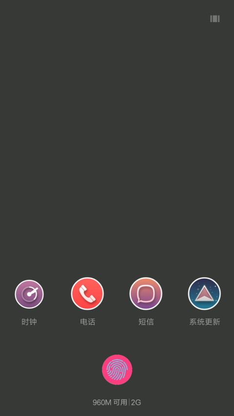 Round Sima screenshot
