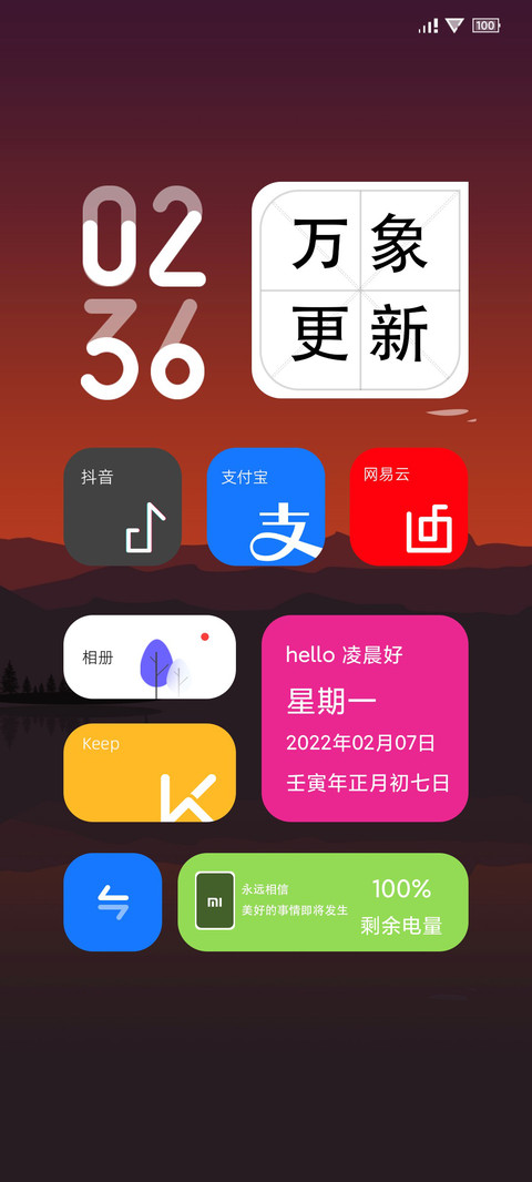 衍生 screenshot