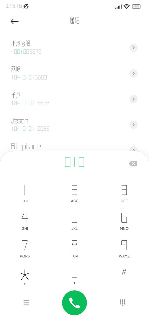 站酷曦冉体 screenshot