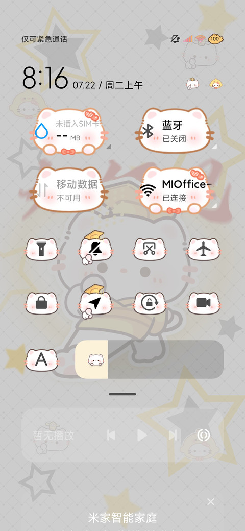 猫猫霸气走猫步 screenshot
