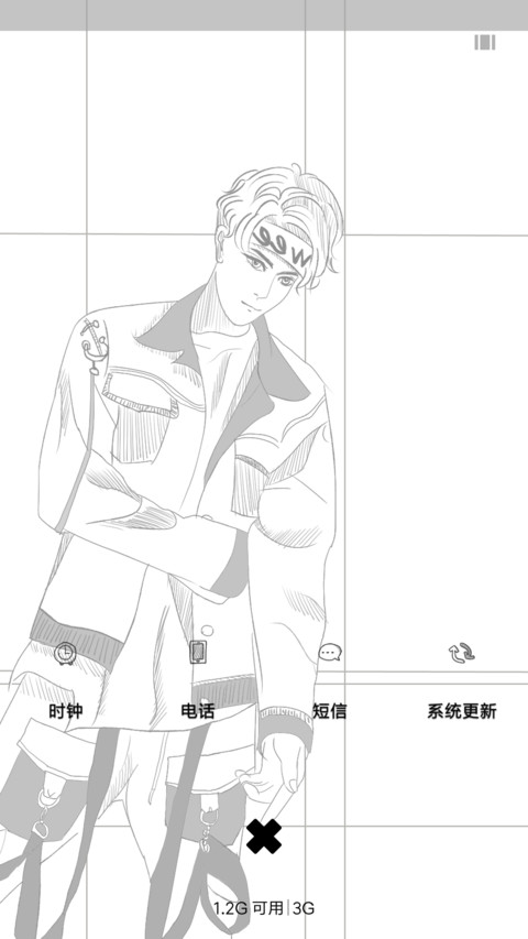 我的个性态度 screenshot