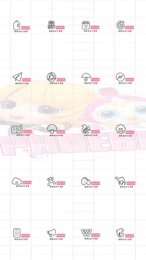 猪猪侠减肥法宝 screenshot