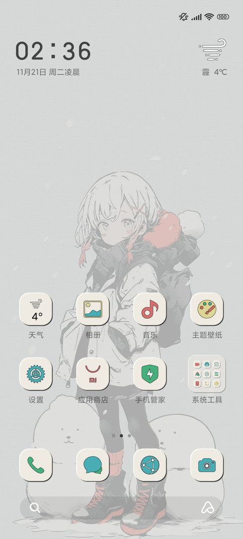 寒冬堆雪人 screenshot