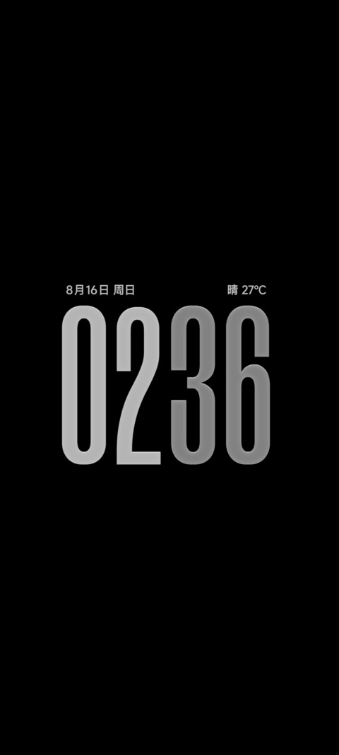 液态果子 screenshot