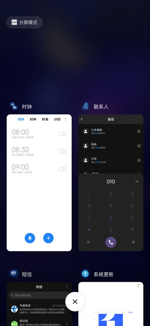 晴天娃娃 screenshot