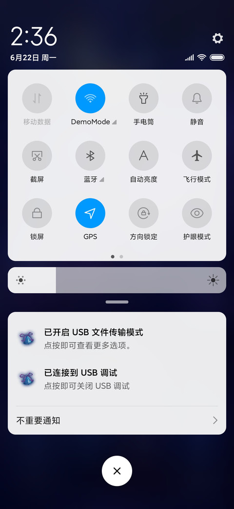 晴天娃娃 screenshot