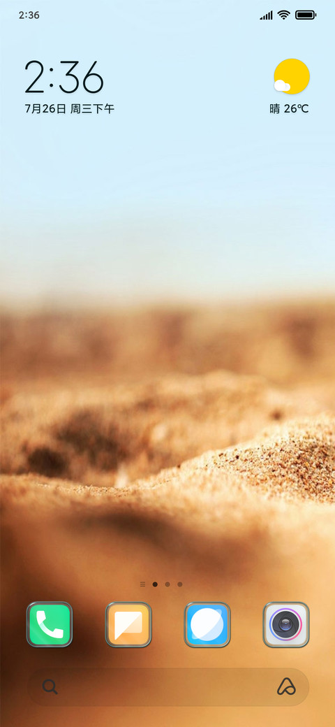 In Designs iOS Desert screenshot