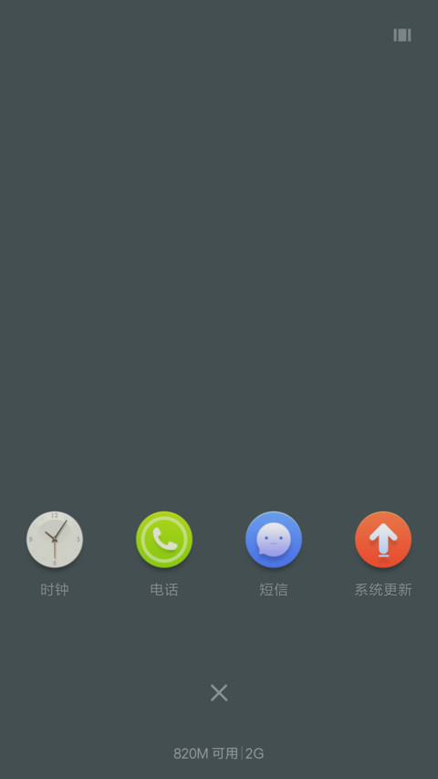 范特西 screenshot