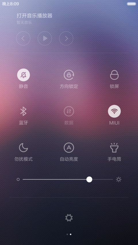 返现3元中）扁平美到扁平+WIN自由桌面 screenshot