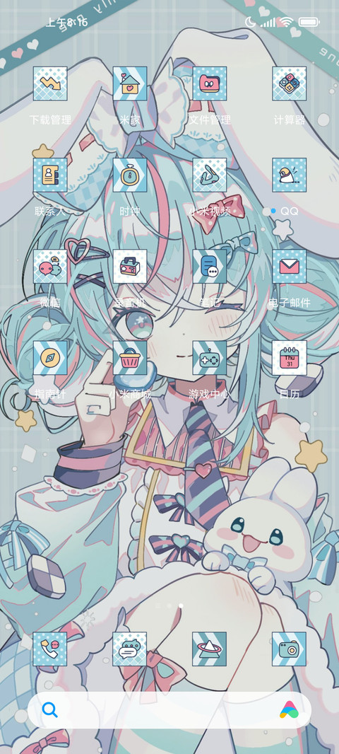 糖份百分百少女 screenshot