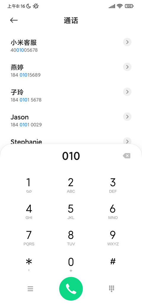 简约半圆 screenshot