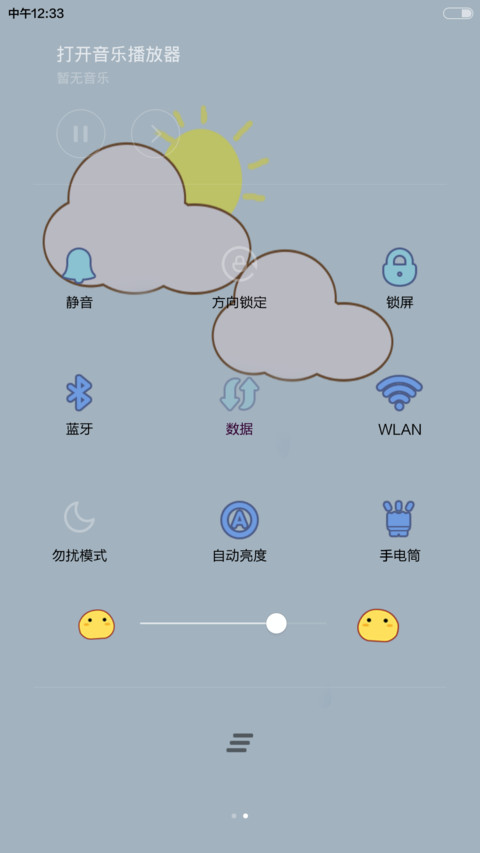 夏日清凉小可爱 screenshot
