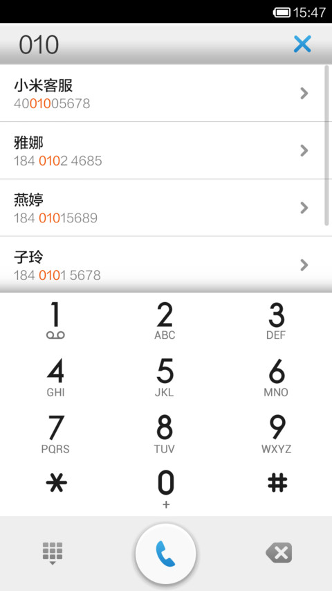 果粉iPod screenshot